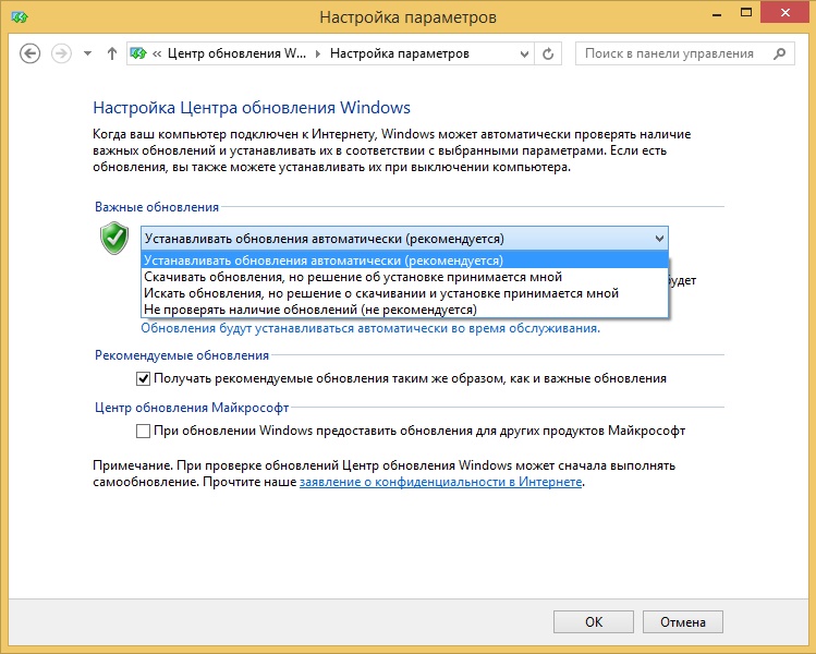 Как отключить автоматическую перезагрузку Windows 8.1, 8, 7