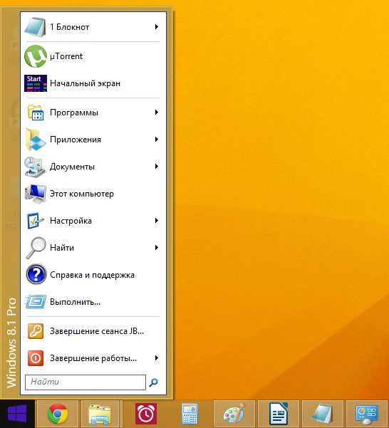 Закрепить ярлык в меню пуск windows 8