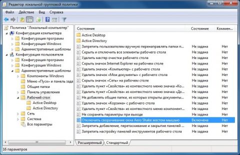 Почему сворачиваются игры на Windows 7 и как исправить проблему?