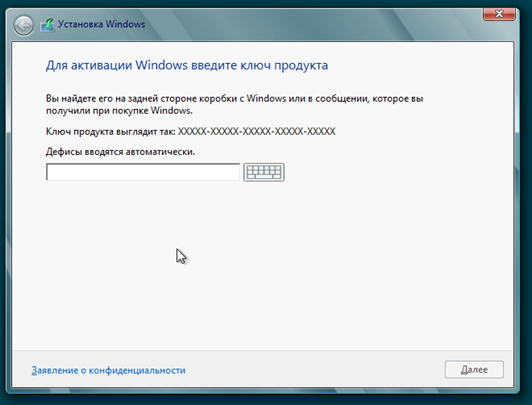 Как установить Windows 8 [пошаговая инструкция]