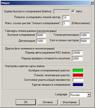 Отсутствуют конфигурационные файлы логического диска macroscop